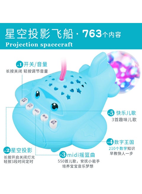 Infant Teether Rattle Toy 0-12 Months Spaceship story machine (color random style)