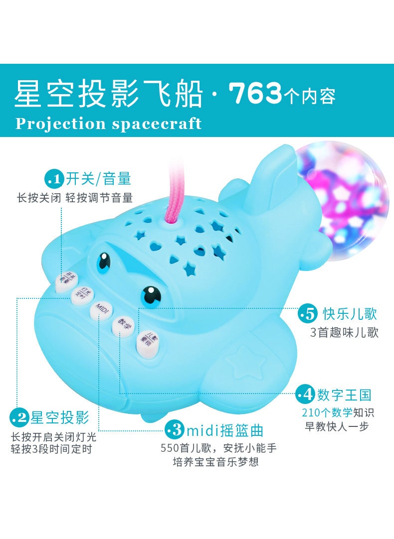 null - Infant Teether Rattle Toy 0-12 Months Spaceship story machine (color random style) - Image 1