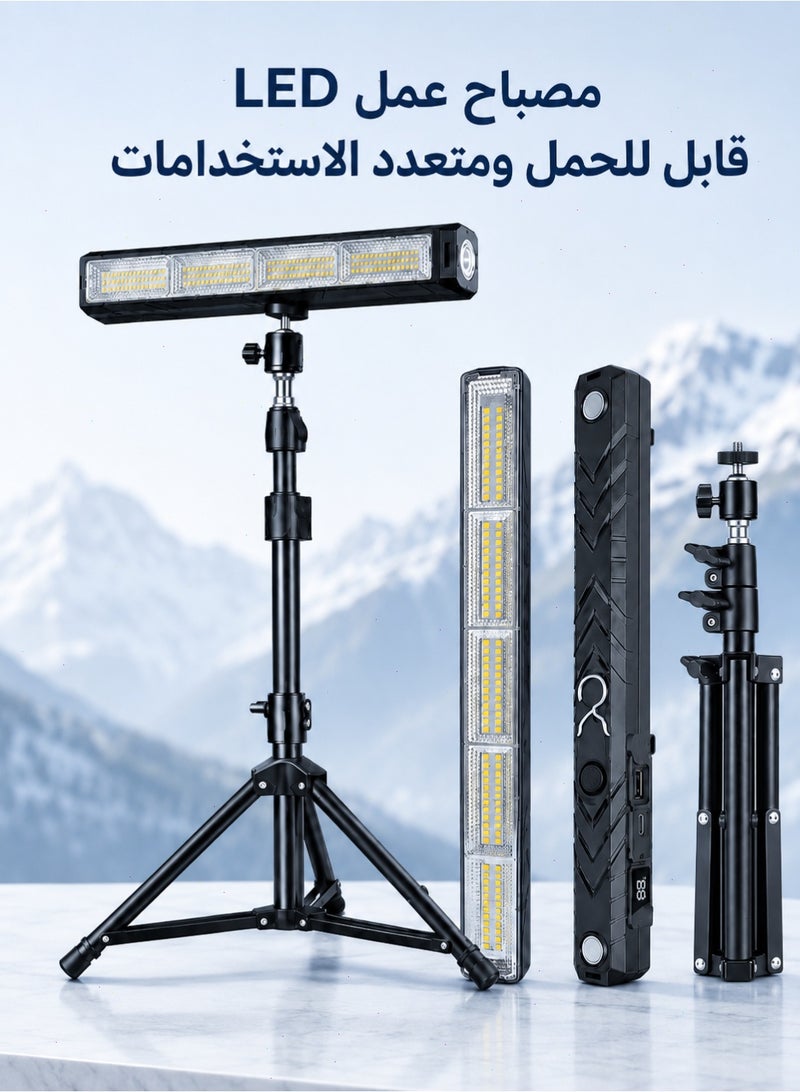 Yoawllty Camping Light Bar, 8000 Lumen Rechargeable Cordless Portable Flashlight, with Detachable Tripod for Fishing, Hiking & Emergency - Image 1