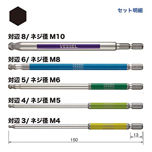 VESSEL GS5P36 Single Headed Ball Point Rigid Color Set of 5 Opposite Side 34568 x 150 mm - Image 3