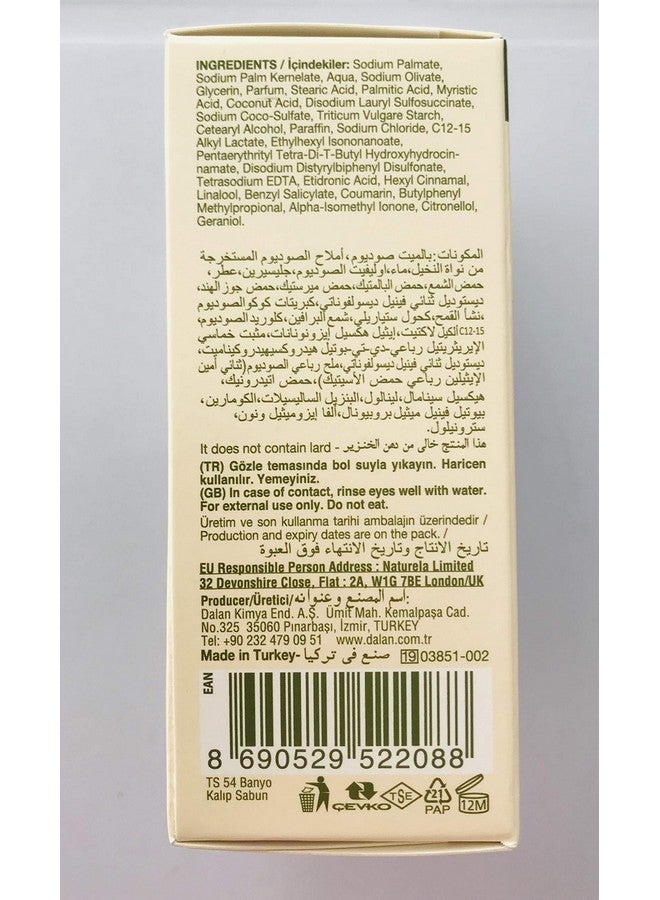 دالان صابونة العناية بالبشرة بزيت الزيتون النقي مع كريم مرطب من دي أوليف، 100 جرام - Image 3