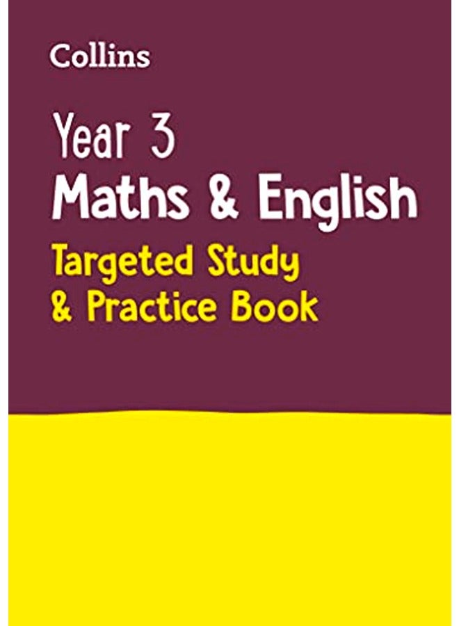 رياضيات وإنجليزية السنة 3: كتاب الدراسة والممارسة المستهدفة