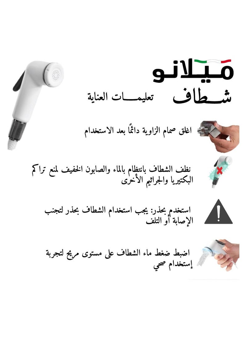 milano Phantom Shattaf Set With Matte Color, Acrylic Shattaf for Toilets, Bathroom, Lavatory Black - Image 3