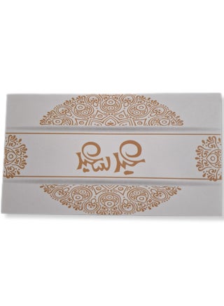 ظرف عيد سعد 16×10 سم - pzsku/ZA0E4CCF31479C974ECEEZ/45/_/1713774737/df3bbb90-7c98-439d-8d90-985be8a8fbbf
