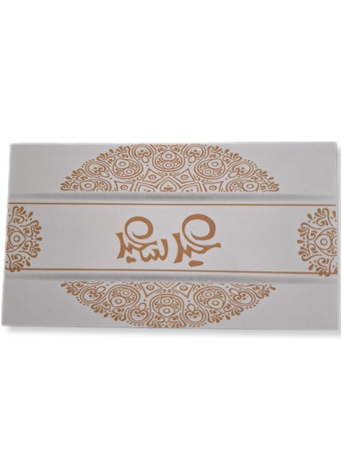 ظرف عيد سعد 16×10 سم
