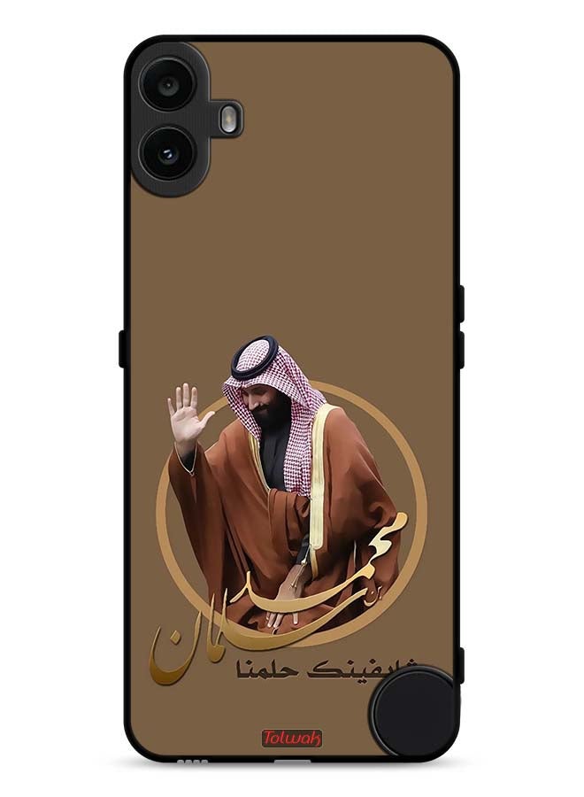 Tolwak Nothing CMF Phone 1 Protective Case Cover Muhammad Bin Salman Art - Image 1