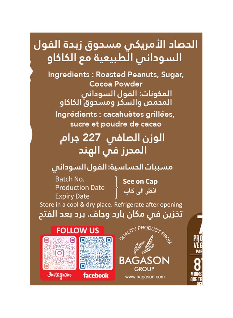 American Harvest Peanut Butter Powder With Cocoa 227g - Image 3