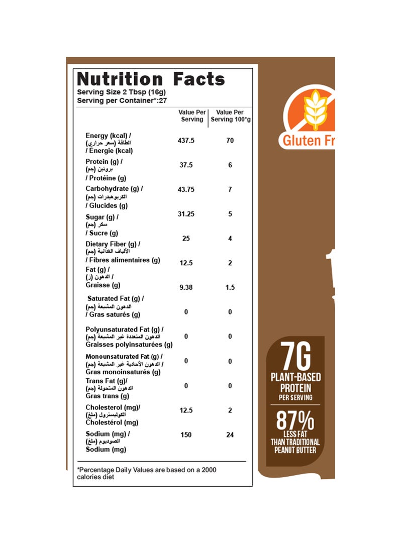 American Harvest Peanut Butter Powder With Cocoa 227g - Image 2