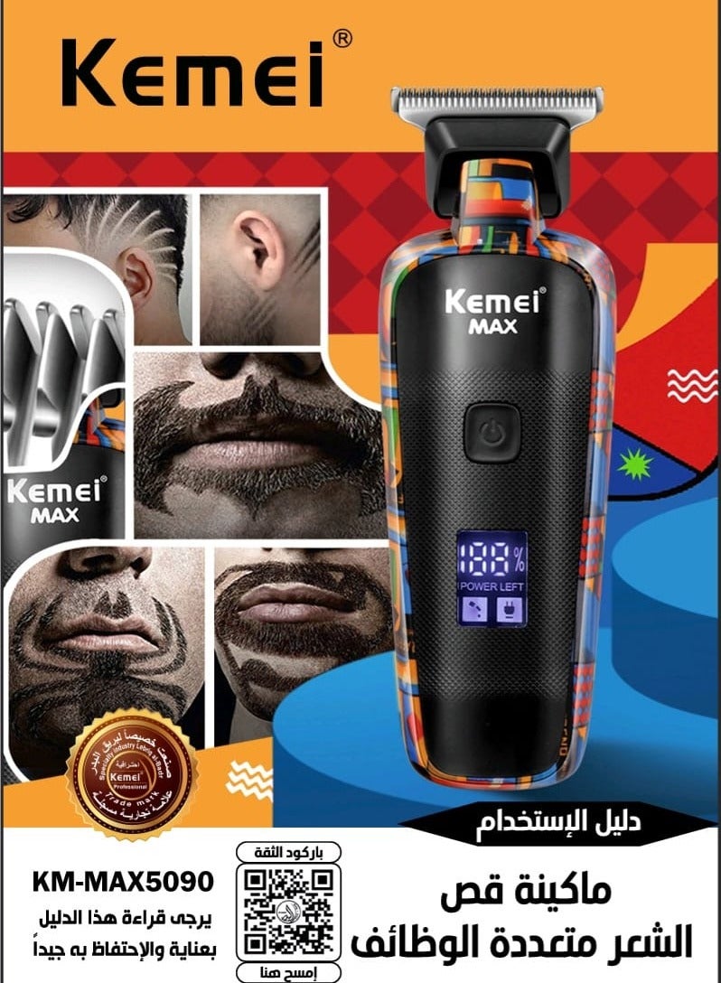 Kemei KM-MAX5090 Professional Cordless Electric Hair Clipper For Men With LCD Screen, Rechargeable Barber And Beard Trimmer (Saudi Version) - Image 3