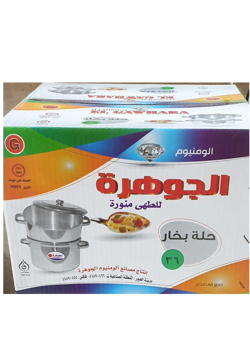 الجوهرة - حلة بخار مقاس 36 يد استلس الومنيوم الجوهرة - Image 1