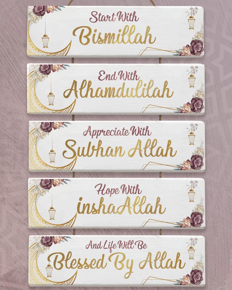 OLEEK islamic wall art - ramadan decorations for home 2025 - Islamic wall decor - bismillah wall decor - ramadan decor - ramadan wall decor - ramadan eid gifts for woman - eid decorations for home - Image 1