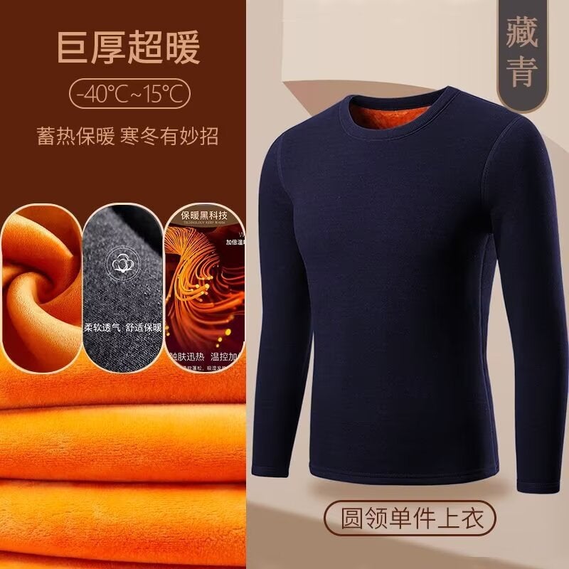 Gold Velvet T-Shirt Men'S Young And Middle-Aged Fleece-Lined Thickened Cold-Proof Base Shirt Inner Wearing Warm Clothes Cold-Resistant Round Neck Top - Image 3