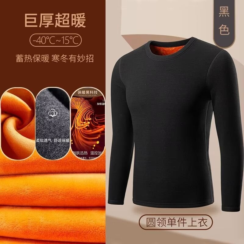 Gold Velvet T-Shirt Men'S Young And Middle-Aged Fleece-Lined Thickened Cold-Proof Base Shirt Inner Wearing Warm Clothes Cold-Resistant Round Neck Top - Image 4