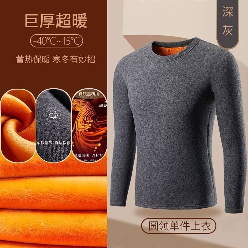 Gold Velvet T-Shirt Men'S Young And Middle-Aged Fleece-Lined Thickened Cold-Proof Base Shirt Inner Wearing Warm Clothes Cold-Resistant Round Neck Top - Image 2