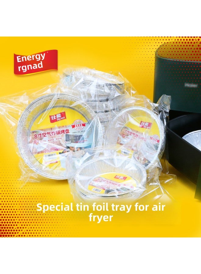 Shi Neng Air Fryer Special Paper Plate Disposable Tin Paper Plate 6 Inch 7 Inch Baking Plate Food Grade Baking Disc 8 Inch-Specifications:7inch Air Fryer Tin Foil Plate (round) 7inch *10 Pieces/pack - Image 2
