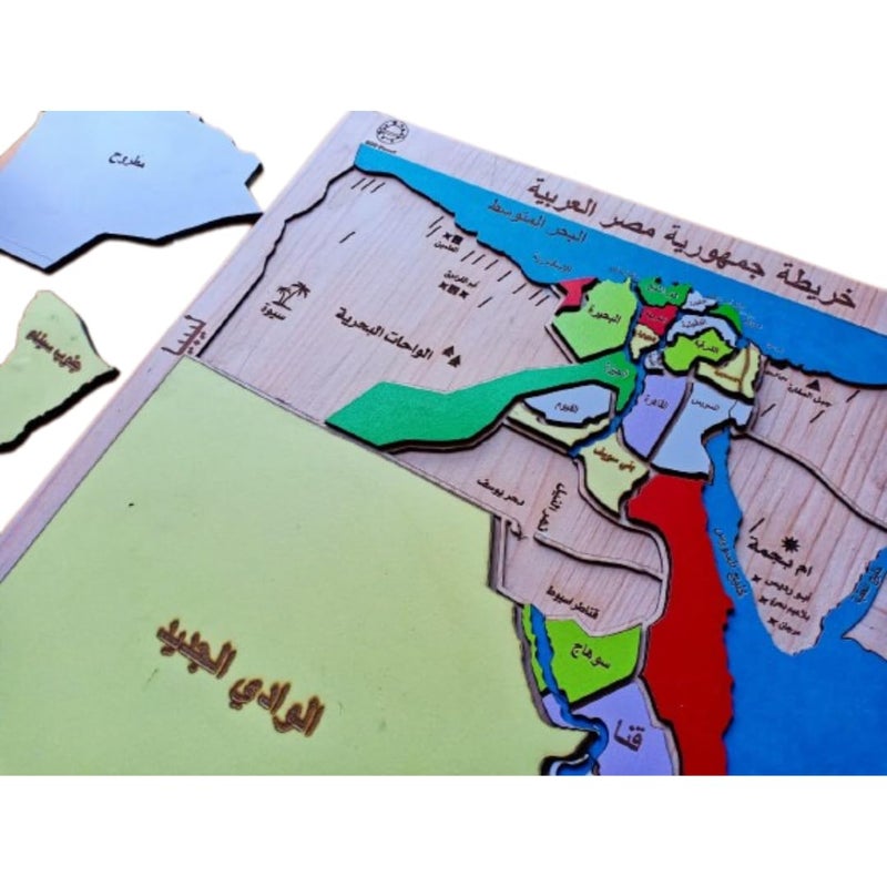 EduPlanet Conservative Map Egypt - Image 3