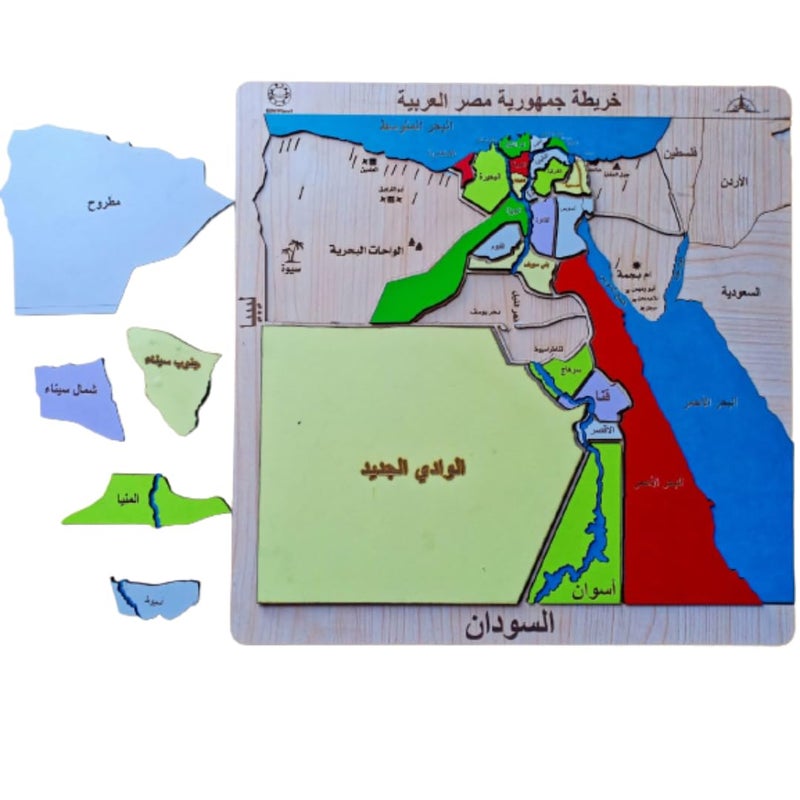 EduPlanet Conservative Map Egypt - Image 2