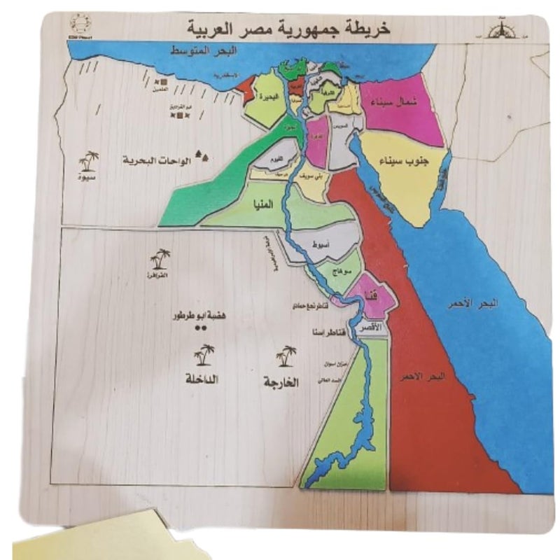EduPlanet Conservative Map Egypt - Image 4