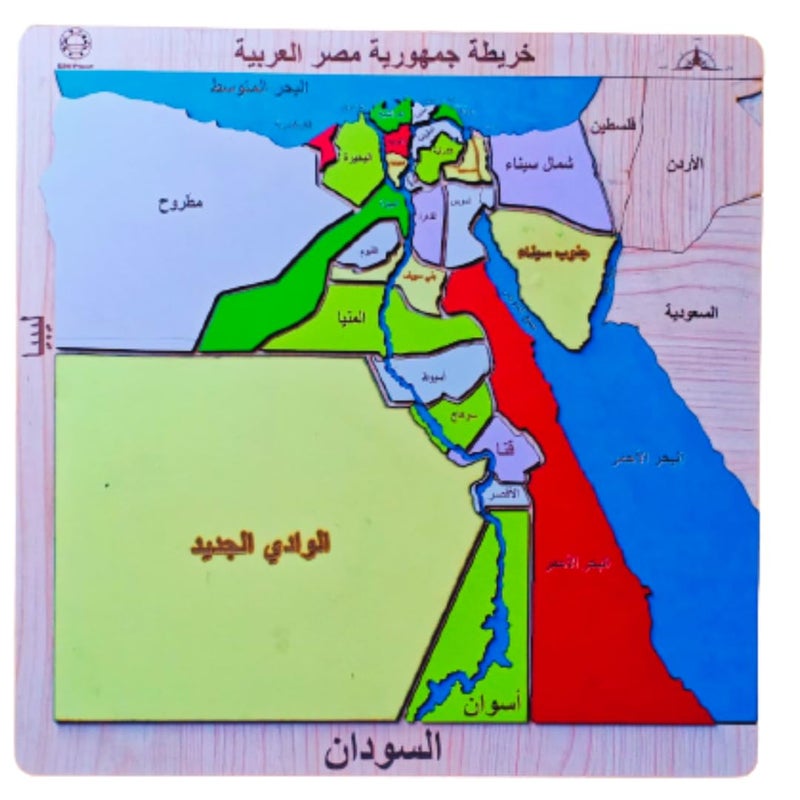 EduPlanet Conservative Map Egypt - Image 1