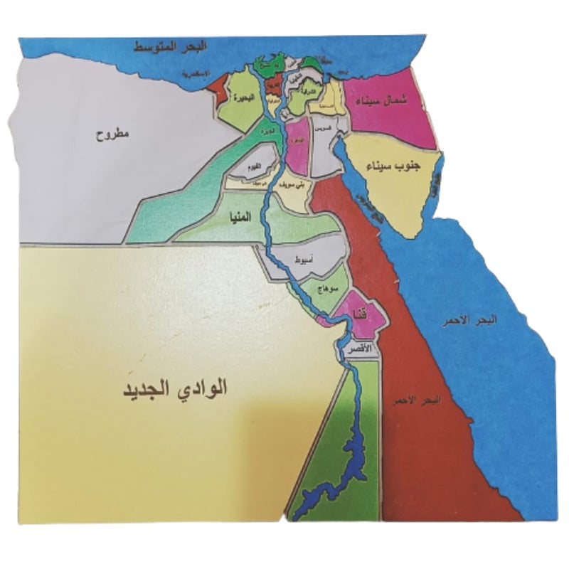 EduPlanet Conservative Map Egypt - Image 5
