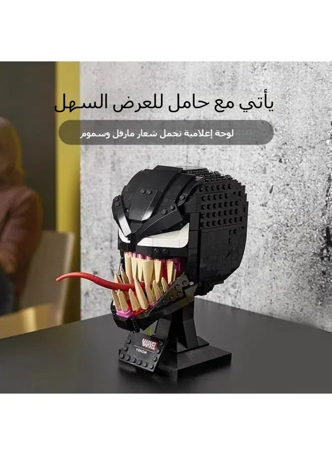 General Building block toy Superhero Dark Venom Helmet Bust Boy Assembling Toy Children's Gift  - Image 3