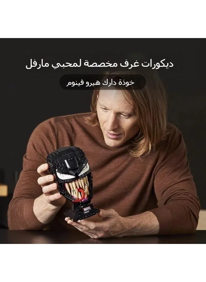 General Building block toy Superhero Dark Venom Helmet Bust Boy Assembling Toy Children's Gift  - Image 4