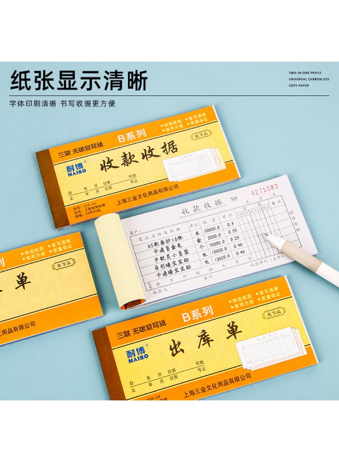 NEBO K Two-way Triple Thickened Receipt Form Carbon-free Copy Bill Multi-column Handwritten Financial Reimbursement Form - Image 3