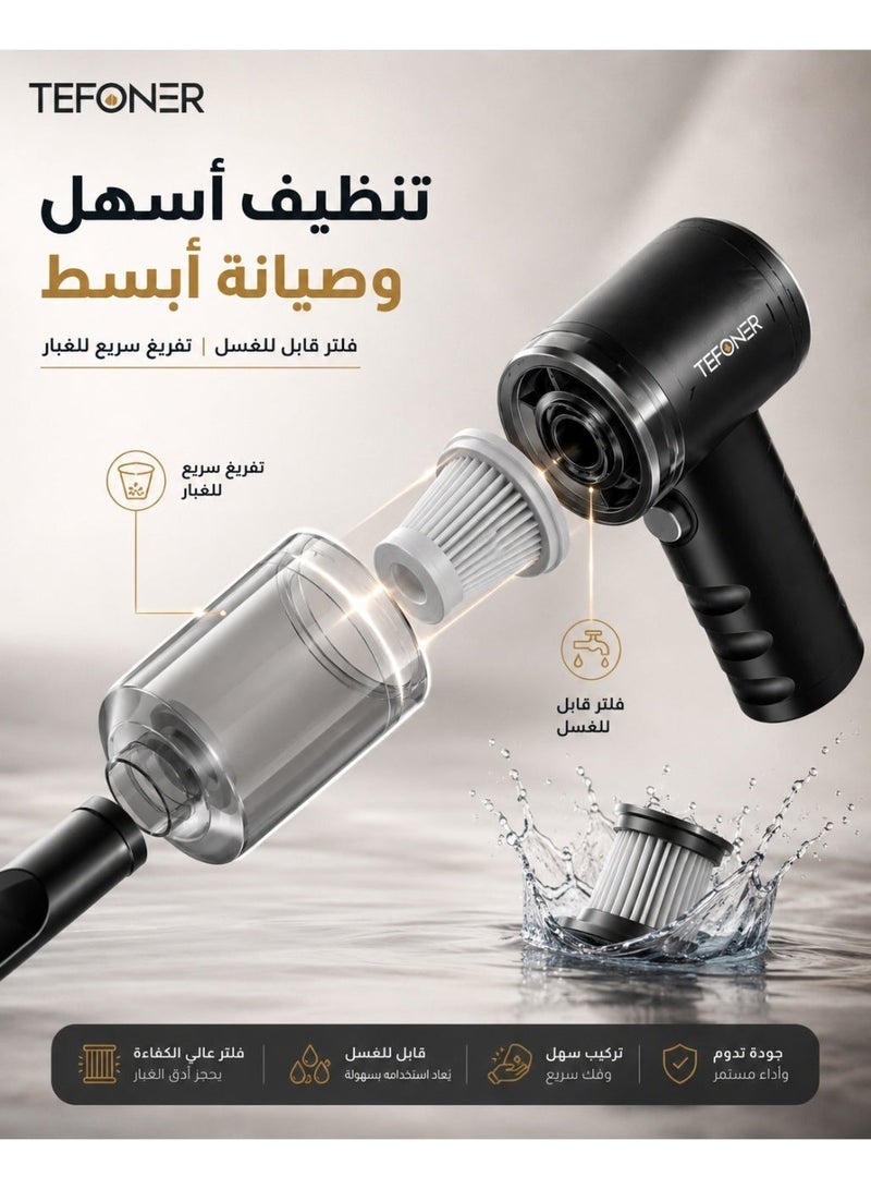 تيفونر TE-CL016 مكنسة كهربائية محمولة للسيارة 8000PA – شفط قوي عالي الأداء مع فوهات متعددة لتنظيف السيارة والمنزل – مكنسة يد لاسلكية صغيرة لإزالة الغبار والأوساخ بسهولة مكنسة مكنسه محموله مكنسه لاسلكليه مكنسه سياره محموله مكنسه سياره كهربائيه مكنسة محمولة مكنسه محموله منفضة سجائر منفضة غبار منفضة سيارة - Image 3
