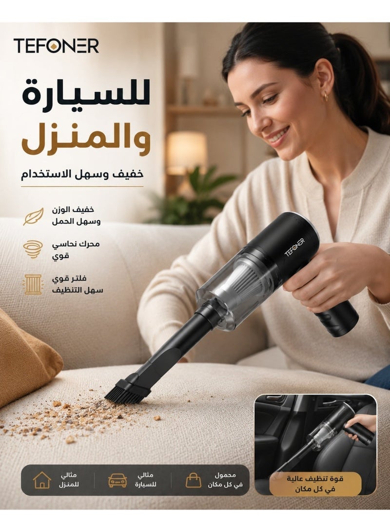 تيفونر TE-CL016 مكنسة كهربائية محمولة للسيارة 8000PA – شفط قوي عالي الأداء مع فوهات متعددة لتنظيف السيارة والمنزل – مكنسة يد لاسلكية صغيرة لإزالة الغبار والأوساخ بسهولة مكنسة مكنسه محموله مكنسه لاسلكليه مكنسه سياره محموله مكنسه سياره كهربائيه مكنسة محمولة مكنسه محموله منفضة سجائر منفضة غبار منفضة سيارة - Image 2