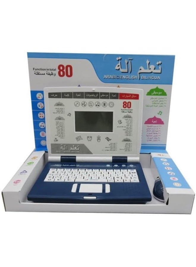 Toy Box Bilingual Electronic Educational Toy Laptop for Kids - English & Arabic Early Learning - Image 1