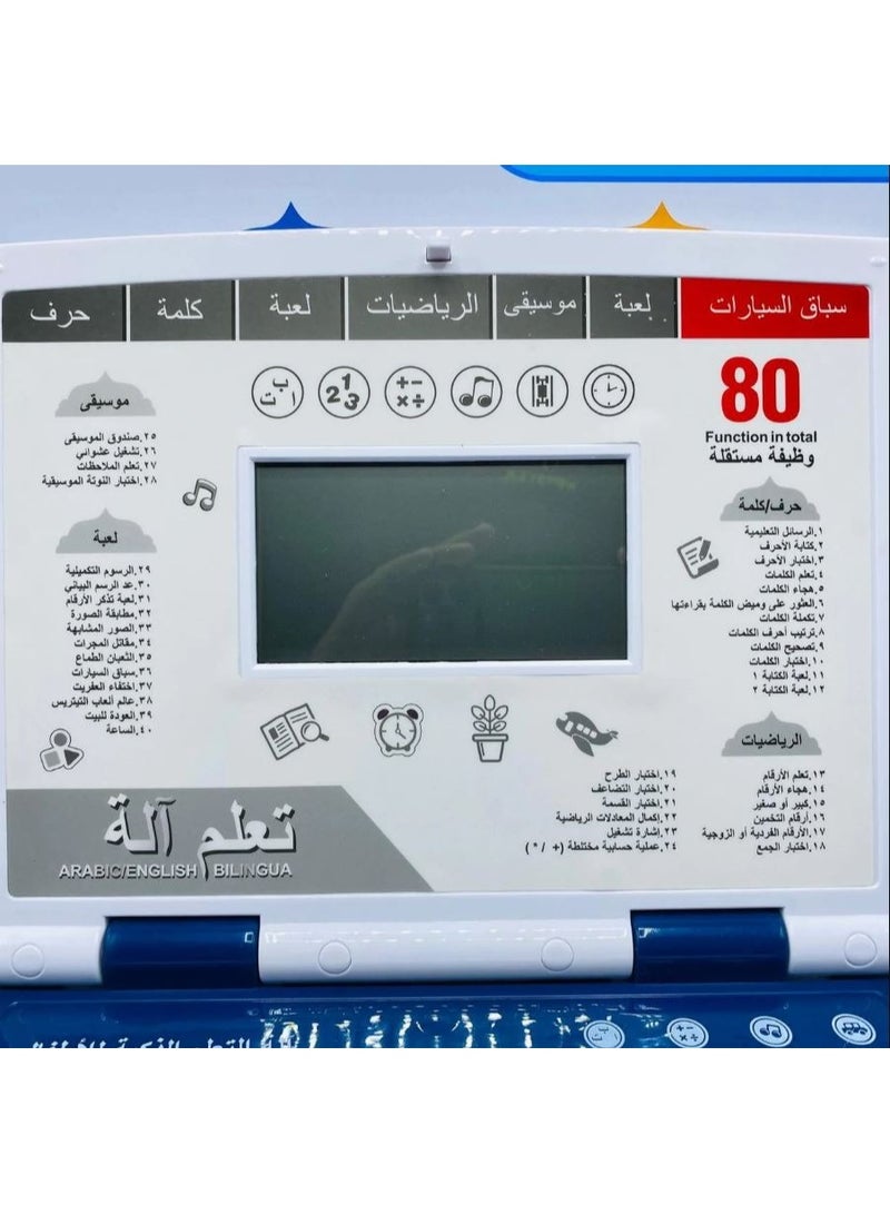 Toy Box Bilingual Electronic Educational Toy Laptop for Kids - English & Arabic Early Learning - Image 2