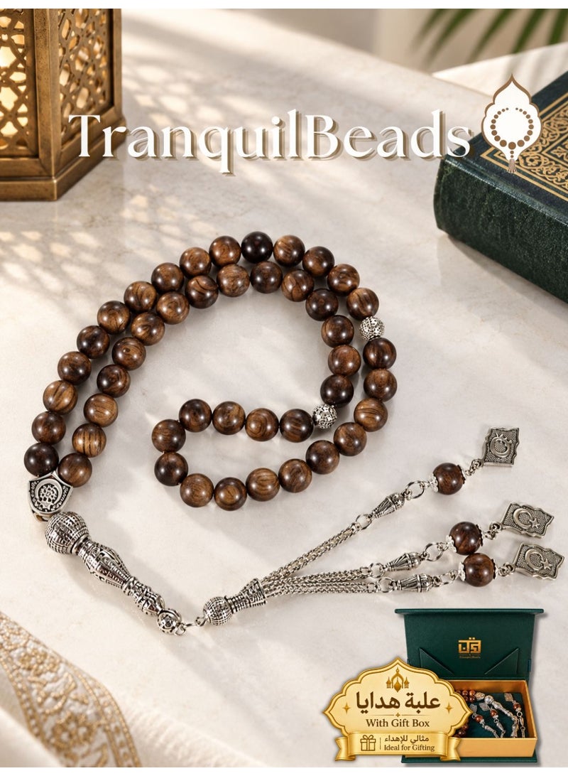 TranquilBeads Sandalwood Tasbih Misbaha 45 Beads With Silver Tone Tassel, Wooden Beads For Men, Ramadan Eid Gift Brown - Image 1