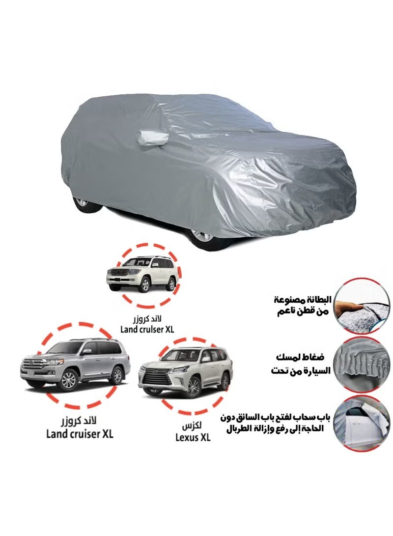 طربال غطاء وحماية للسيارة وحفظها من الخدوش لكزس + لاندكروزر جميع المقاسات - Image 2