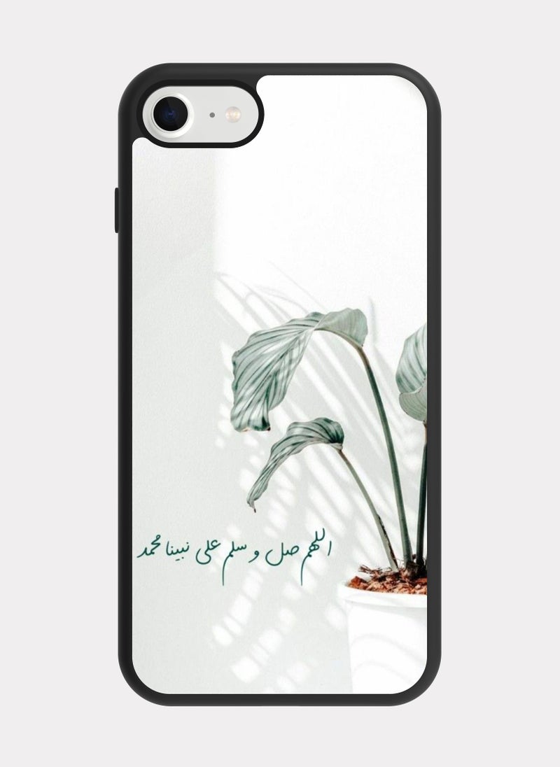 بكسلات كفر ايفون 7 اقتباس اسلامي اللهم صلي على محمد - Image 1