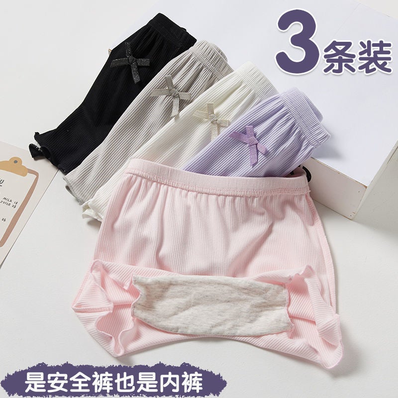 Girls' Safety Pants Summer Thin Safety Pants Little Girl'S Crotch-Litching Panties Off-The-Line Children'S Bottoming Three-Point Shorts - Image 2