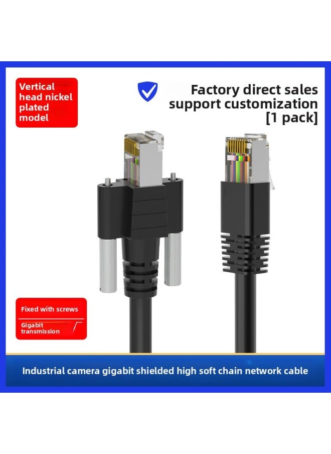 Generic High-flexible Industrial Camera Drag Chain Network Cable Ethernet Gigabit 10 Gigabit Ultra-six Network Connection Data Cable-Color:Vertical Head Nickel Plated-Line Length:8 M  - Image 1