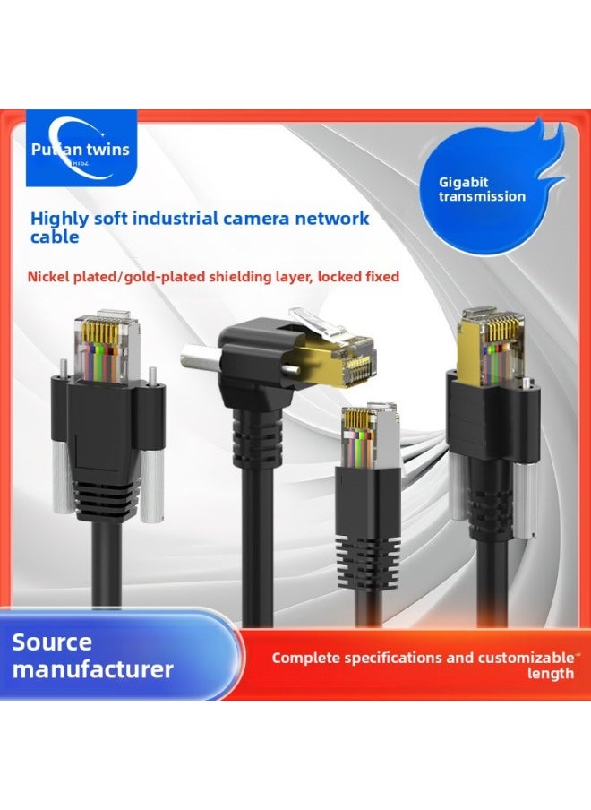 Generic High-flexible Industrial Camera Drag Chain Network Cable Ethernet Gigabit 10 Gigabit Ultra-six Network Connection Data Cable-Color:Vertical Head Nickel Plated-Line Length:8 M  - Image 2