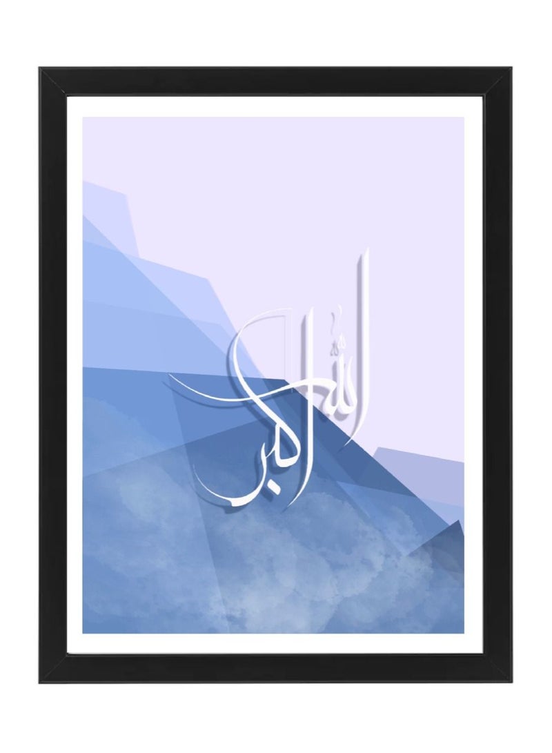 Boomah Accessories Islamic Zikr -  Allahu Akbar - Arabic Calligraphy Poster with Frame 30x40cm 