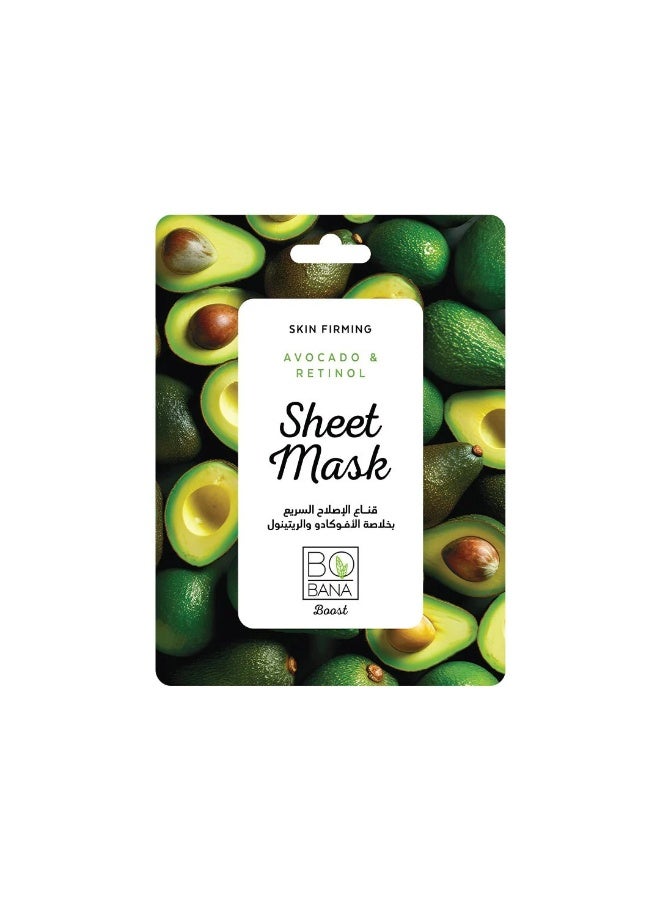 بوبانا قناع ورقي مرطب بالأفوكادو والريتينول - Image 2