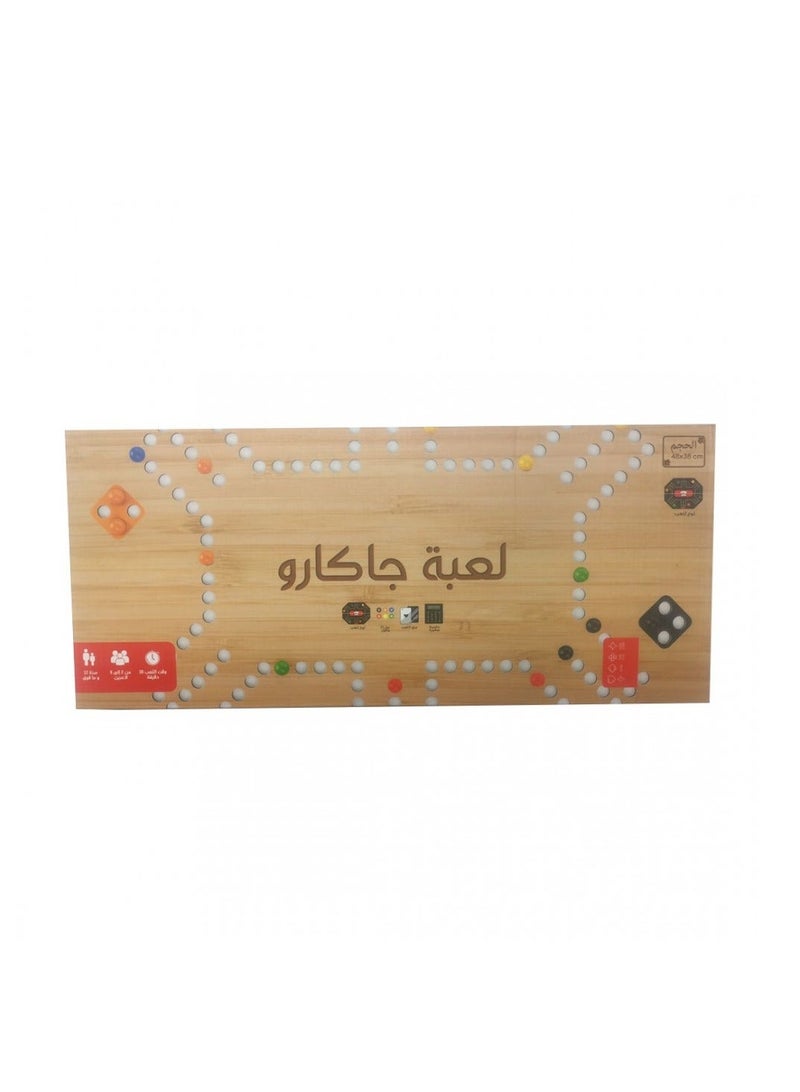 جاكارو لعبة جاكارو من الورق المقوى سداسية بمقاس 48x38 سم - Image 2