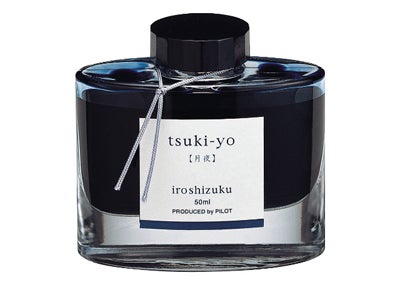 بايلوت علبة حبر بايلوت 50 مل ازرق (ضوء القمر)