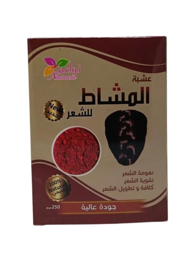 نواعم عشبة المشاط للشعر 250 جرام