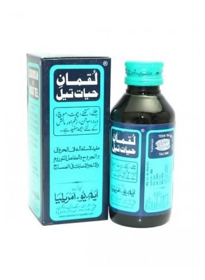 لوكمان-إي-هايات تيل لقمان حياة هاتف 50مل