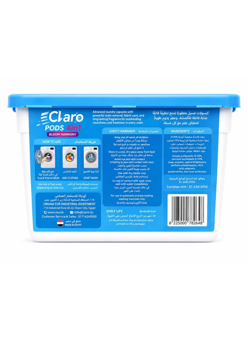 Claro pods 4in1 Laundry Capsules Bloom Fragrance- 20 washes - Image 2