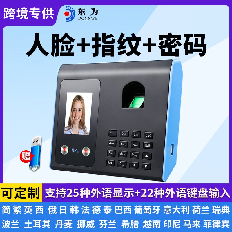 FA01H Face Recognition Attendance Machine – Employee Sign In Device with 25 Language Display - Image 2