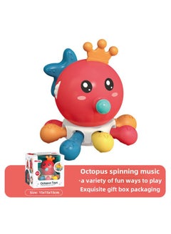 Beiying Baby Spinning Octopus Puzzle Fun Finger Octopus Turn Turn Music Early Education Press Lala Music-Color:Teether Octopus Spinner-red