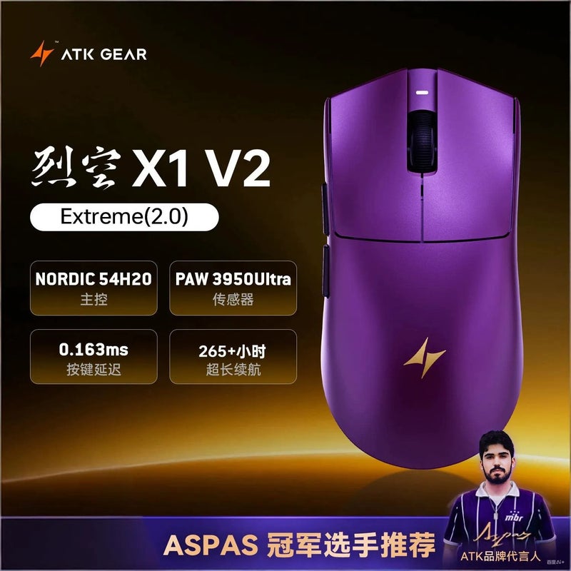 اي تي كي ماوس ATK Blazing Sky X1 V2 / X1 Air Wireless Gaming Mouse PAW3955 Master Dual-Mode Lightweight Ergonomic Esports, PC - Image 1