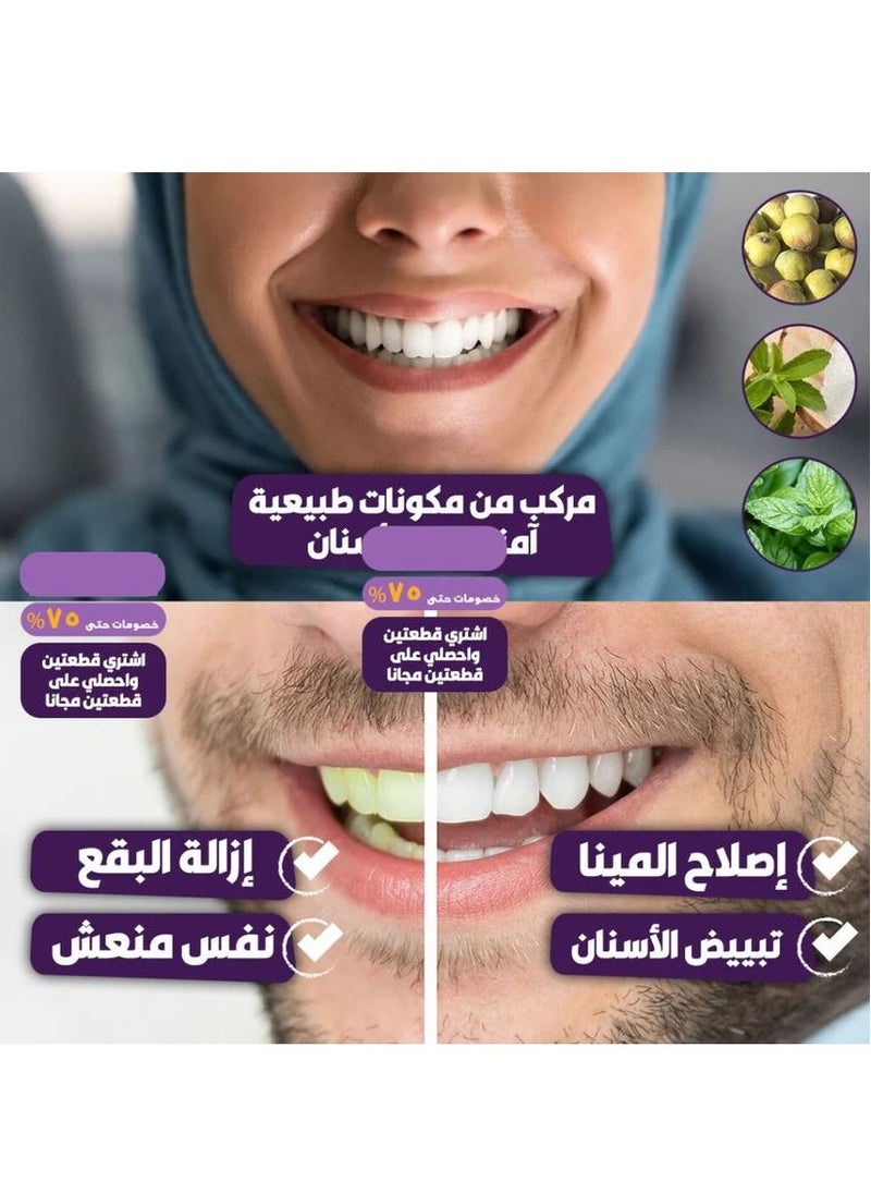 EELHOE Purple Corrector 50ml, Teeth Whitening Toothpaste, Tooth Stains Removal, Color Corrector for Yellow Teeth Cleaning, Teeth Whitening Cream for Fresh Breath and Oral Hygiene  - Image 5
