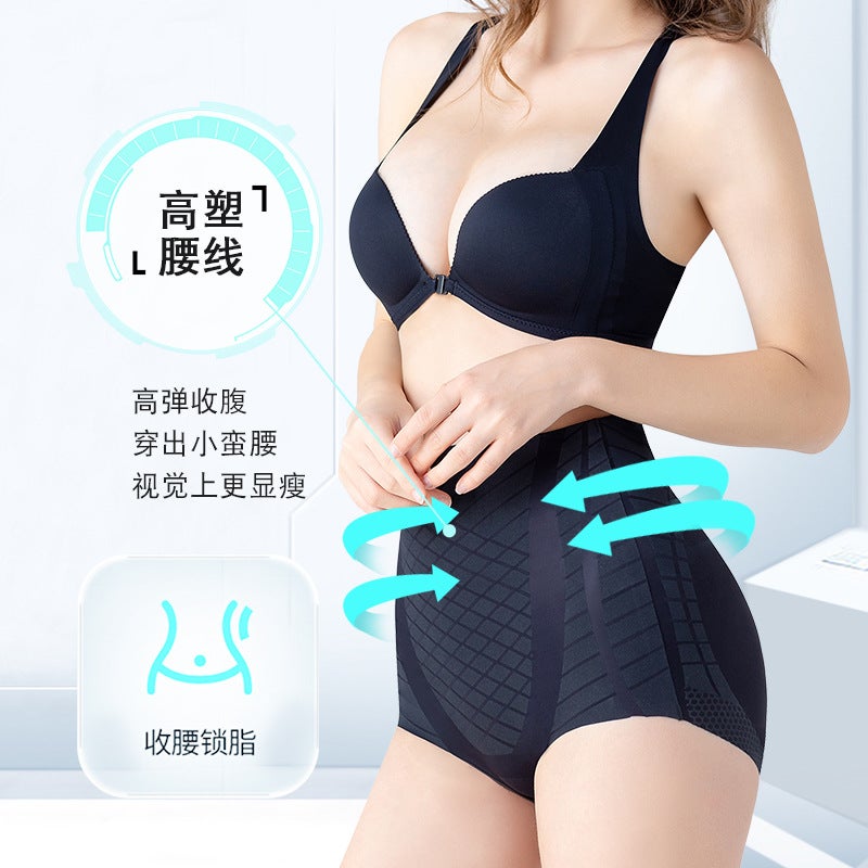 High-Waist Slimming Ladies Panties Shapewear Black - Image 4