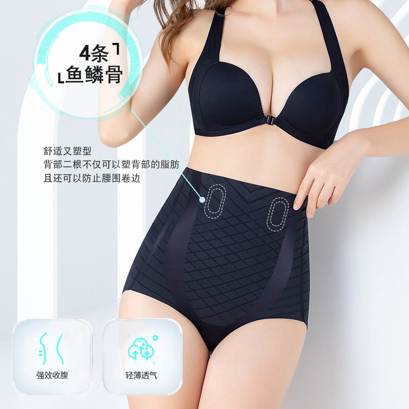 High-Waist Slimming Ladies Panties Shapewear Black - Image 5